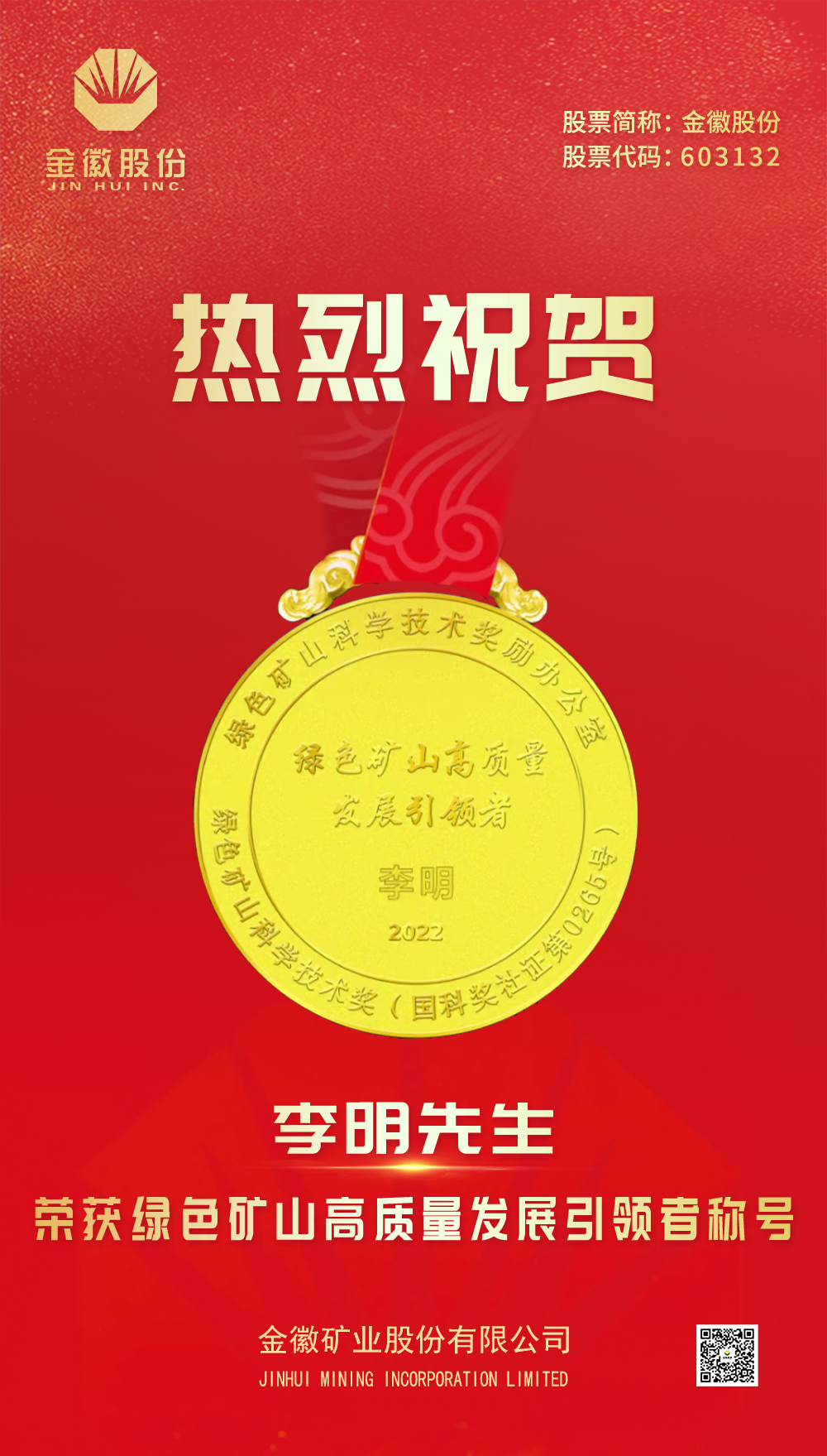 202304151681552965166801.png 17.png