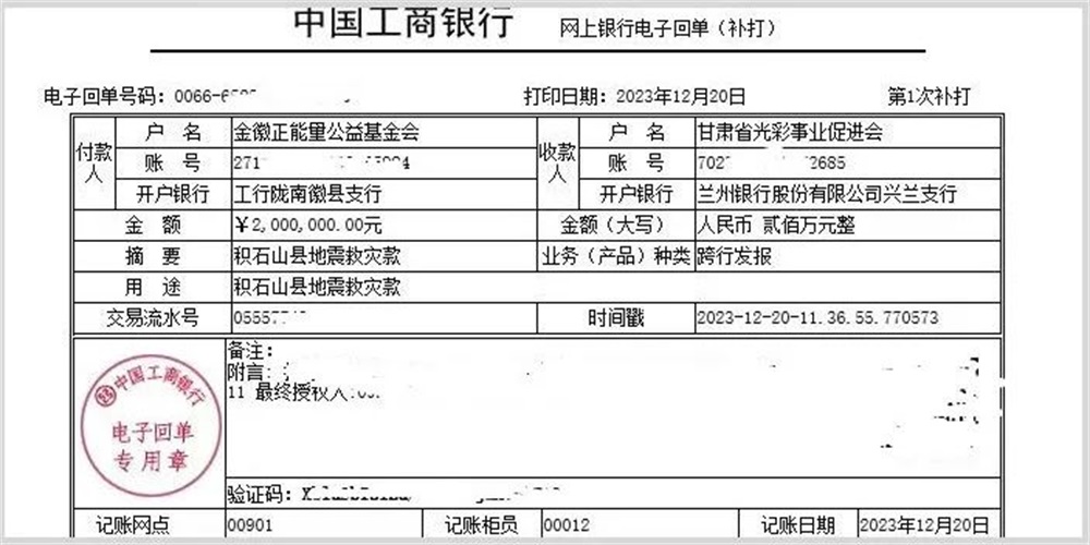 202312211703139075467981.jpg 640.jpg